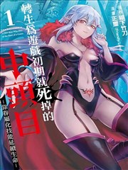 早期报刊漫画习作示意