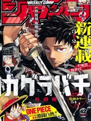 国际时事讽刺漫画示意