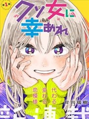 军备议题的讽刺漫画示意